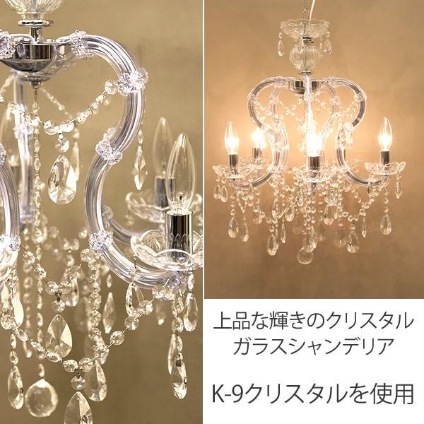 シャンデリア CHANDELIER アンティーク お姫様系 シャンデリアランプ 照明