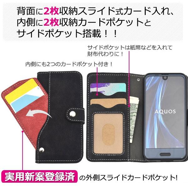 AQUOS R compact SHV41 手帳型 AQUOS R compact SoftBank おしゃれ AQUOS R compact アクオス アール コンパクト｜bestline｜02