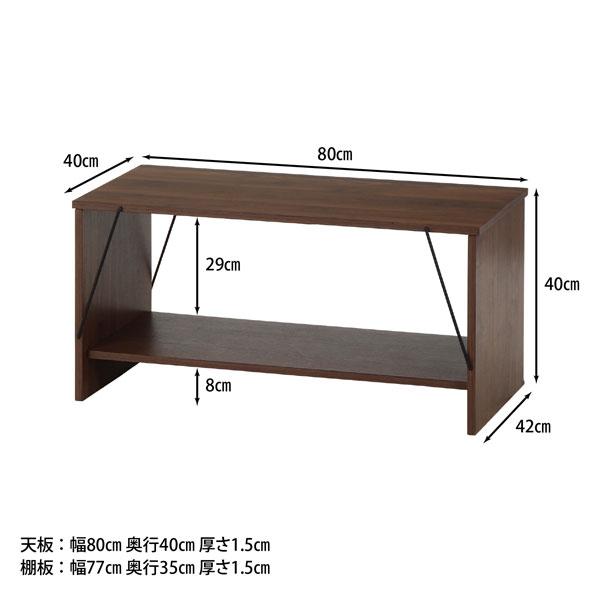 ワイヤーテーブル 収納 シェルフ おしゃれ シンプルテーブル テーブル