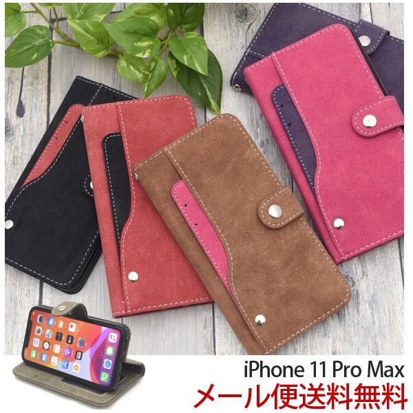 iPhone 11 Pro Maxケース 手帳型ケース スライドカードポケット｜bestline
