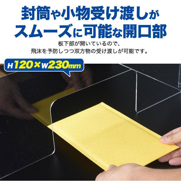 アクリルパーテーション パーテーション 卓上 飛沫防止 透明 コロナ