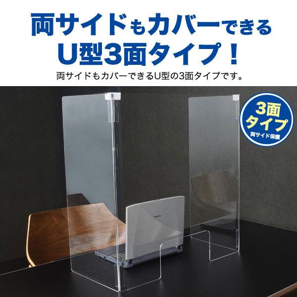 アクリルパーテーション パーテーション 卓上 飛沫防止 透明 コロナ
