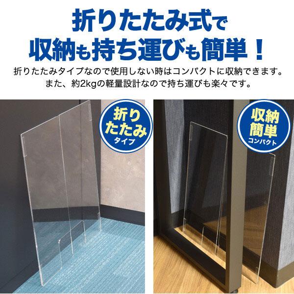 アクリルパーテーション パーテーション 卓上 飛沫防止 透明 コロナ