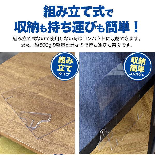 飛沫防止 5枚セット アクリルパーテーション 仕切り板 カウンター席 デスク 衝立 間仕切り 卓上 パネル レストラン 飲食店 学校 アクリル板 パーテーション_2
