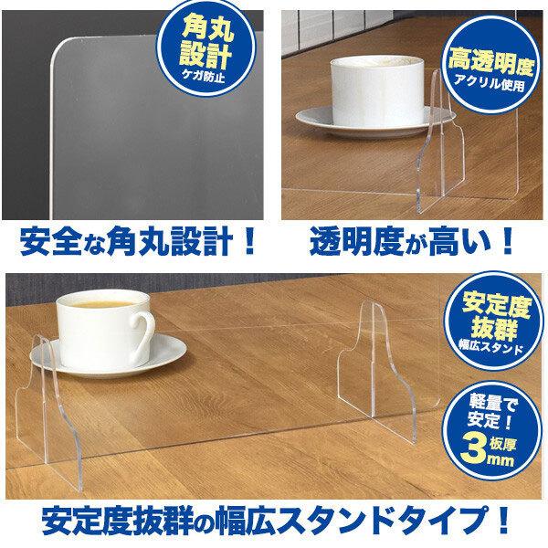 飛沫防止 5枚セット アクリルパーテーション 仕切り板 カウンター席 デスク 衝立 間仕切り 卓上 パネル レストラン 飲食店 学校 アクリル板 パーテーション_3