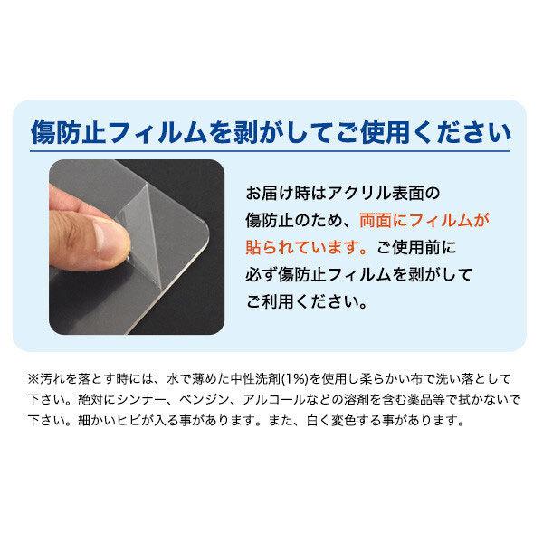飛沫防止 5枚セット アクリルパーテーション 仕切り板 カウンター席 デスク 衝立 間仕切り 卓上 パネル レストラン 飲食店 学校 アクリル板 パーテーション_5