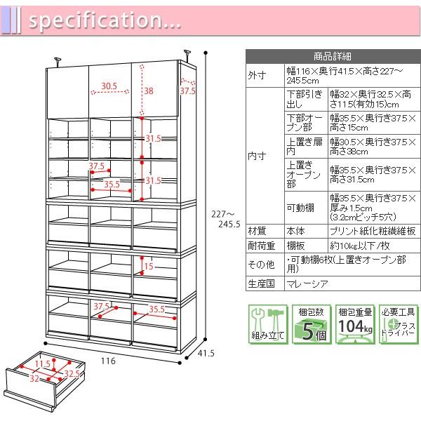 ディスプレイラック CDフラップ3列 3個組 上置きセットの画像