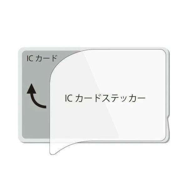 ICカード ステッカー ディズニー 映画 アラジン Suica PASMO パスモ ICOCA Edy nanaco シール デコ 個人情報保護 貼り直し簡単 通勤 通学｜bestline｜04