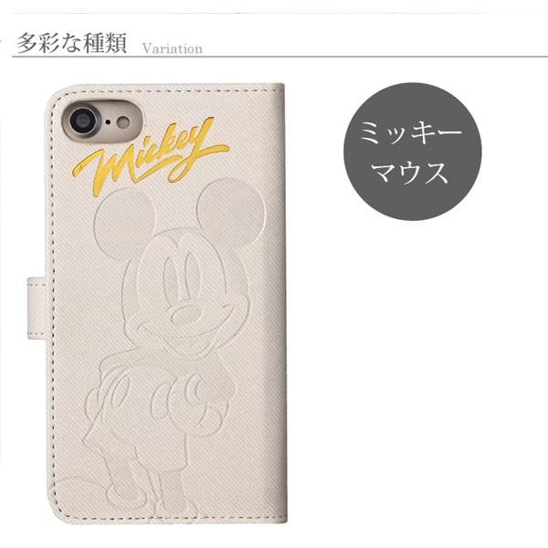 Disney iPhone 8 7 ケース ディズニーキャラクター 手帳型