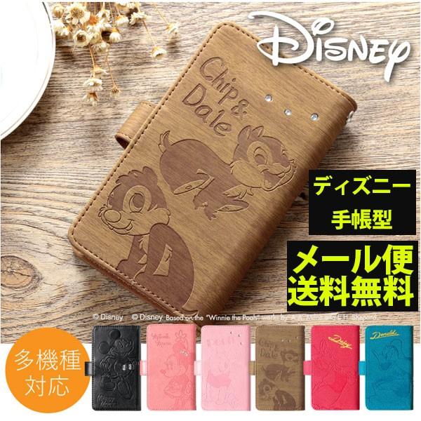ディズニー Xperia Z4 So 03g ケース 手帳型 ブック型ケース エクスペリア ブック型ケース ケース おしゃれ ディズニーキャラクター T708 Xperiaz4 ベストライン 通販 Yahoo ショッピング