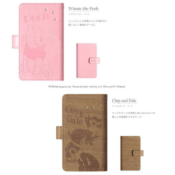 ディズニー Xperia Z5 ケース 手帳型 ケース So 01h Sov32 501so ブック型ケース エクスペリア ブック型ケース ケース おしゃれ ディズニーキャラクター T708 Xperiaz5 ベストライン 通販 Yahoo ショッピング