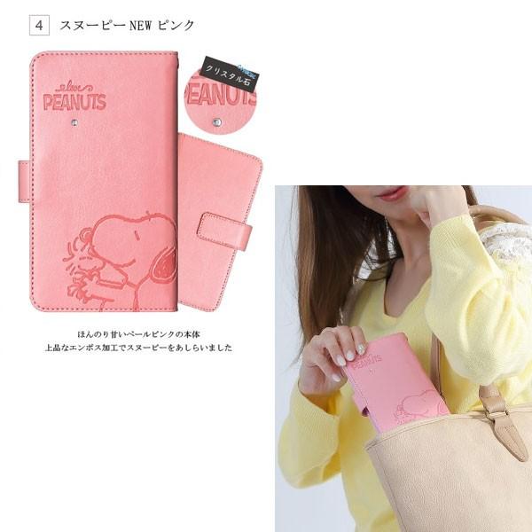 SNOOPY（スヌーピー） iPhone11 iPhone11 Pro ケース 手帳型 ケース