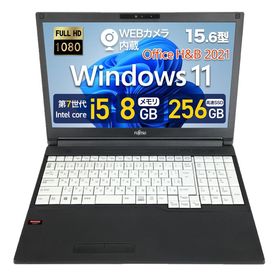LIFEBOOK 富士通 ノートパソコン A577 15.6型 フルHD 第7世代 Corei5