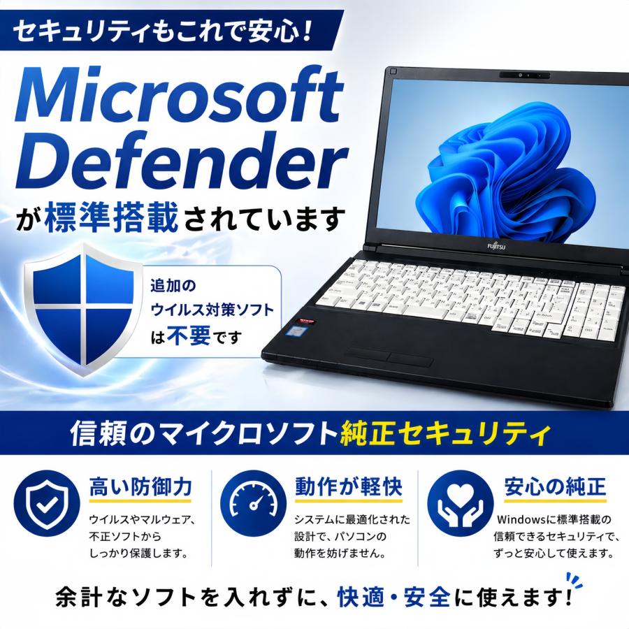 富士通 ノートパソコン A577 15.6型 フルHD 第7世代 Corei5 8GBメモリ 高速SSD 256GB カメラ テンキー MS Office H&B 2021 DVDROM A577-7i5-8-256の画像