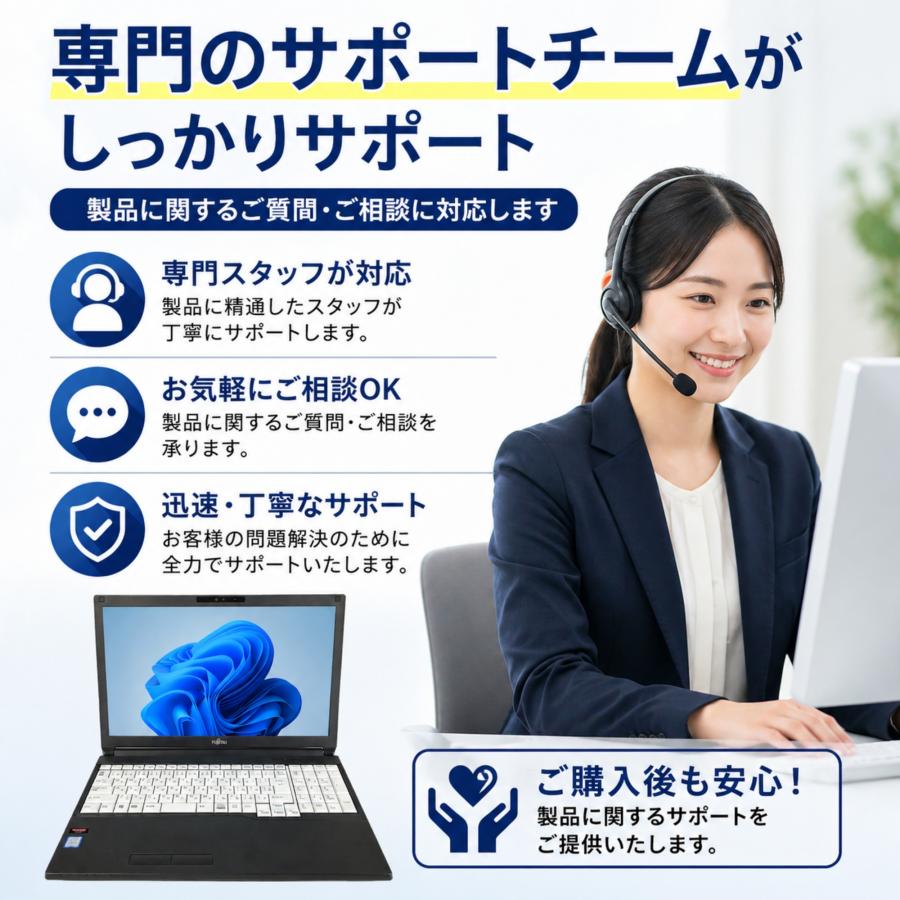富士通 ノートパソコン A577 15.6型 フルHD 第7世代 Corei5 8GBメモリ 新SSD 512GB カメラ テンキー MS Office H&B 2021 DVDROM A577-7i5-8-512の画像