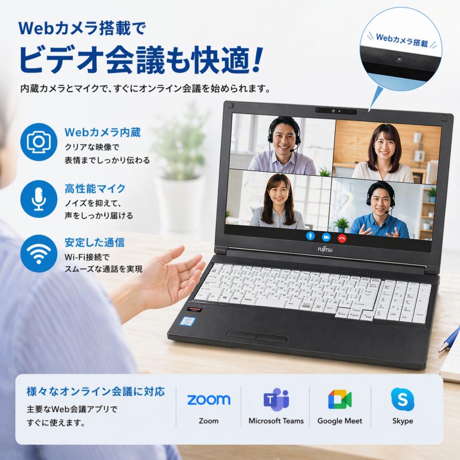 富士通 ノートパソコン A577 15.6型 フルHD 第7世代 Corei5 8GBメモリ 新SSD 512GB カメラ テンキー MS Office H&B 2021 DVDROM A577-7i5-8-512の画像