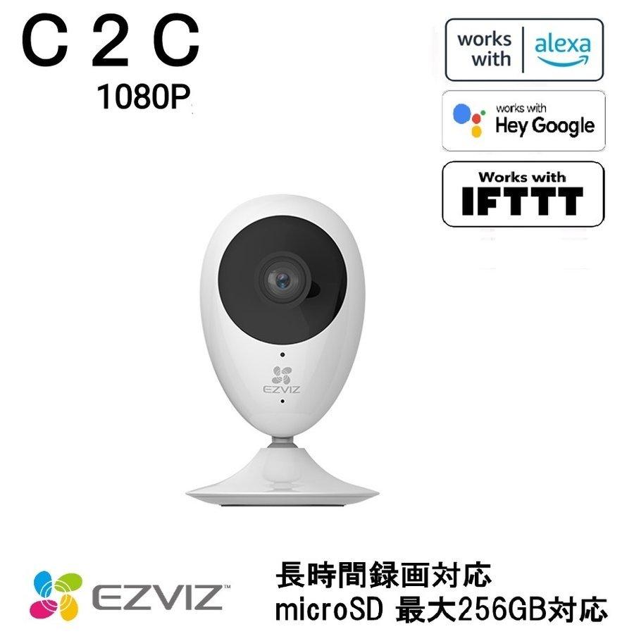 4K 防犯WiFiカメラ フルHD 屋内 ペット 小型カメラ 夜間撮影 EZVIZ 監視カメラ 室内用 防犯カメラ Wi-Fiカメラ ペットカメラ フルHD