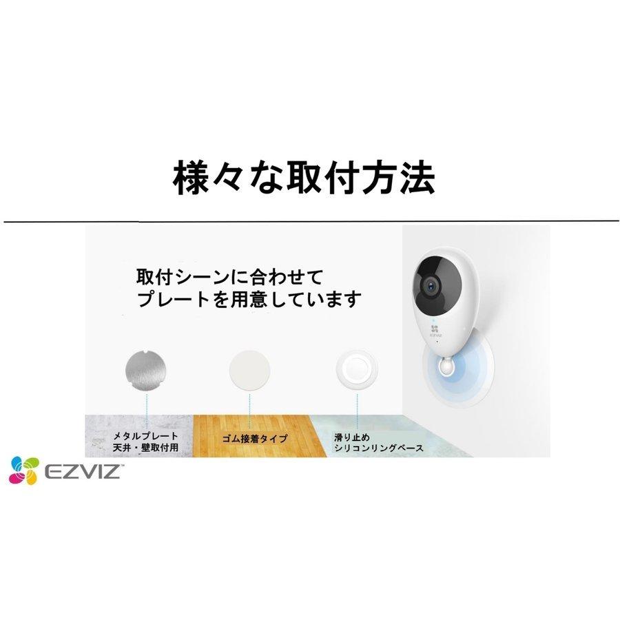 4K 防犯WiFiカメラ フルHD 屋内 ペット 小型カメラ 夜間撮影 EZVIZ 監視カメラ 室内用 防犯カメラ Wi-Fiカメラ ペットカメラ フルHD