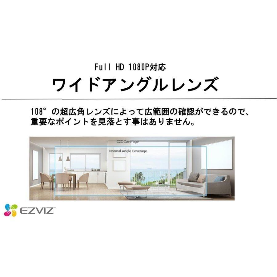 EZVIZ 監視カメラ 室内用 防犯カメラ Wi-Fiカメラ ペットカメラ フルHD