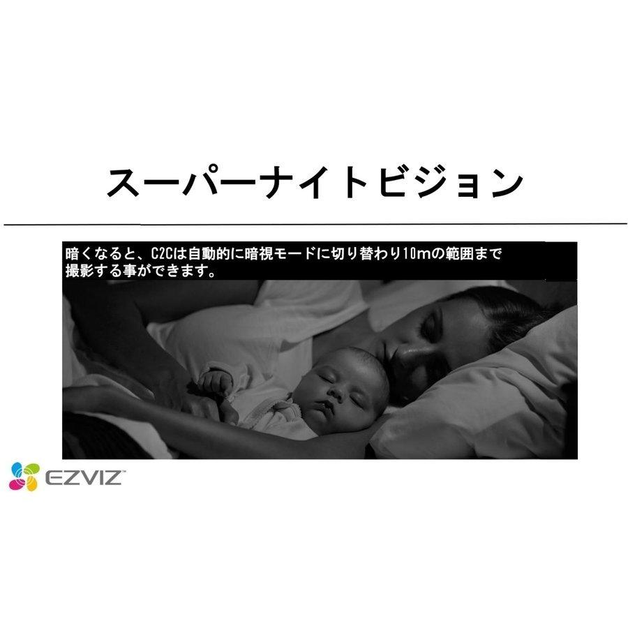 EZVIZ 監視カメラ 室内用 防犯カメラ Wi-Fiカメラ ペットカメラ フルHD