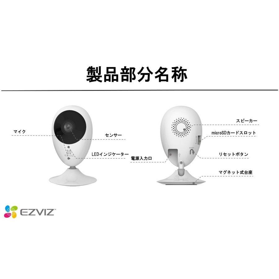 4K 防犯WiFiカメラ フルHD 屋内 ペット 小型カメラ 夜間撮影 EZVIZ 監視カメラ 室内用 防犯カメラ Wi-Fiカメラ ペットカメラ フルHD