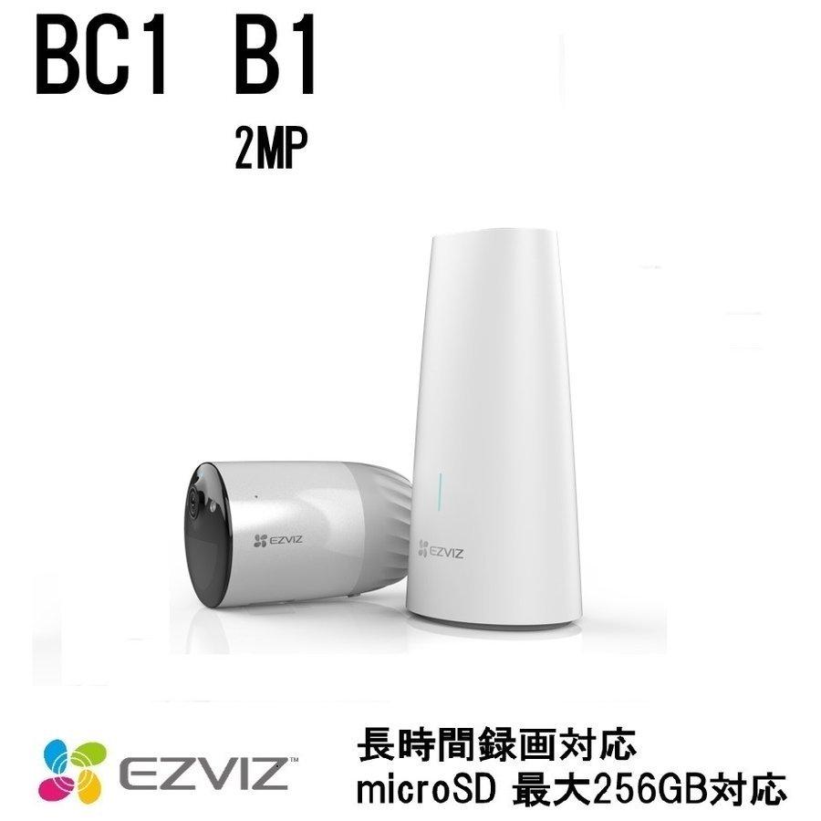 EZVIZ BC1 ーB1 屋外用防犯カメラ EZVIZ 監視カメラ 室外用 防犯カメラ 防水防塵 内蔵バッテリー