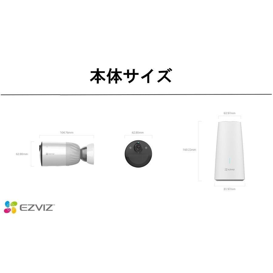 EZVIZ BC1 ーB1 屋外用防犯カメラ EZVIZ 監視カメラ 室外用 防犯カメラ 防水防塵 内蔵バッテリー