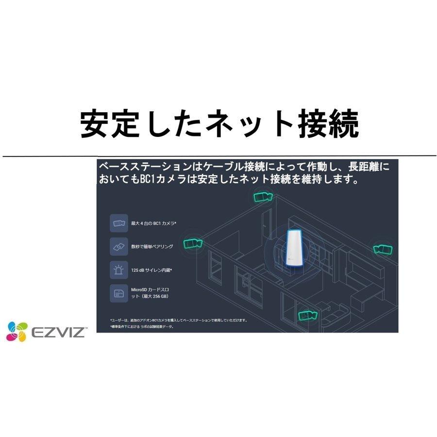 EZVIZ 監視カメラ 室外用 防犯カメラ 防水防塵 内蔵バッテリー 配線