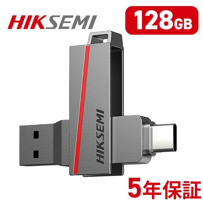 HIKSEMI USBメモリ 128GB USB-A/Type-C 2in1 USB3.2 Gen1 OTG 360度回転 合金製 5年保証 HS-USB-E307C-128GB-U3 | HIKSEMI