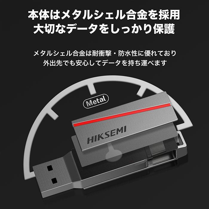 HIKSEMI USBメモリ 128GB USB-A/Type-C 2in1 USB3.2 Gen1 OTG 360度回転 合金製 5年保証 HS-USB-E307C-128GB-U3 | HIKSEMI | 04