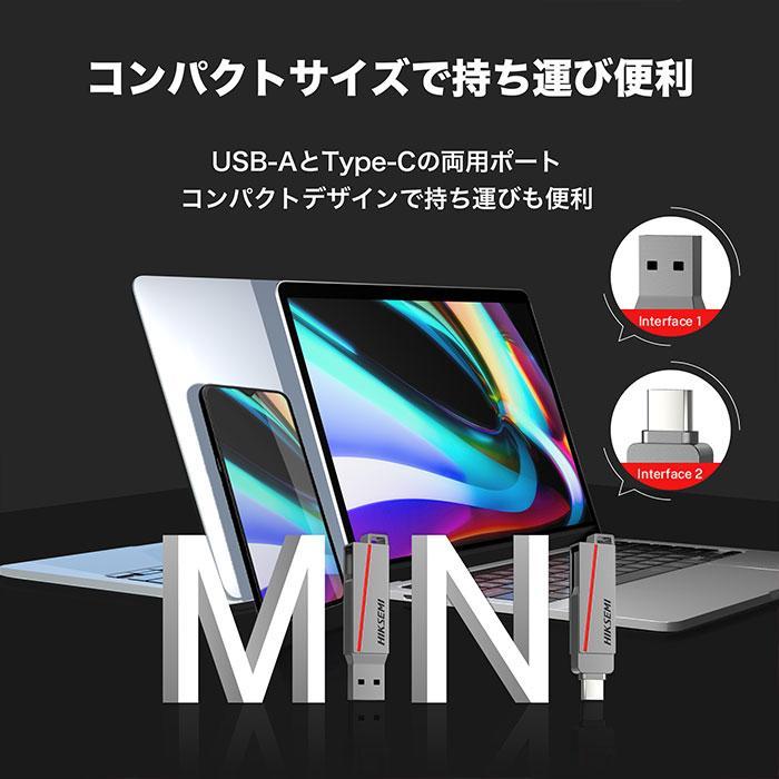 HIKSEMI USBメモリ 32GB USB-A/Type-C 2in1 USB3.2 Gen1 OTG 360度回転 合金製 5年保証 HS-USB-E307C-32GB-U3 | HIKSEMI | 03