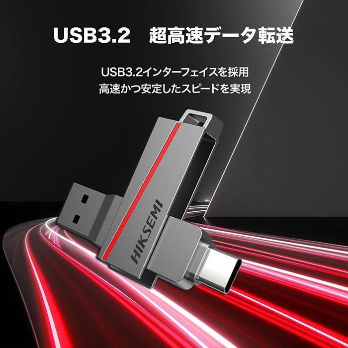 HIKSEMI USBメモリ 64GB USB-A/Type-C 2in1 USB3.2 Gen1 OTG 360度回転 合金製 5年保証 HS-USB-E307C-64GB-U3 | HIKSEMI | 02