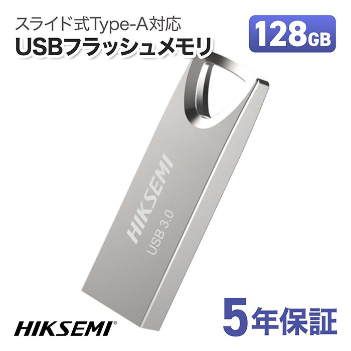 HIKSEMI USBメモリ 128GB USB3.2 Gen1 小型 軽量5.2g アルミ合金 ストラップホール付 5年保証 HS-USB-M200-128G-U3 | HIKSEMI
