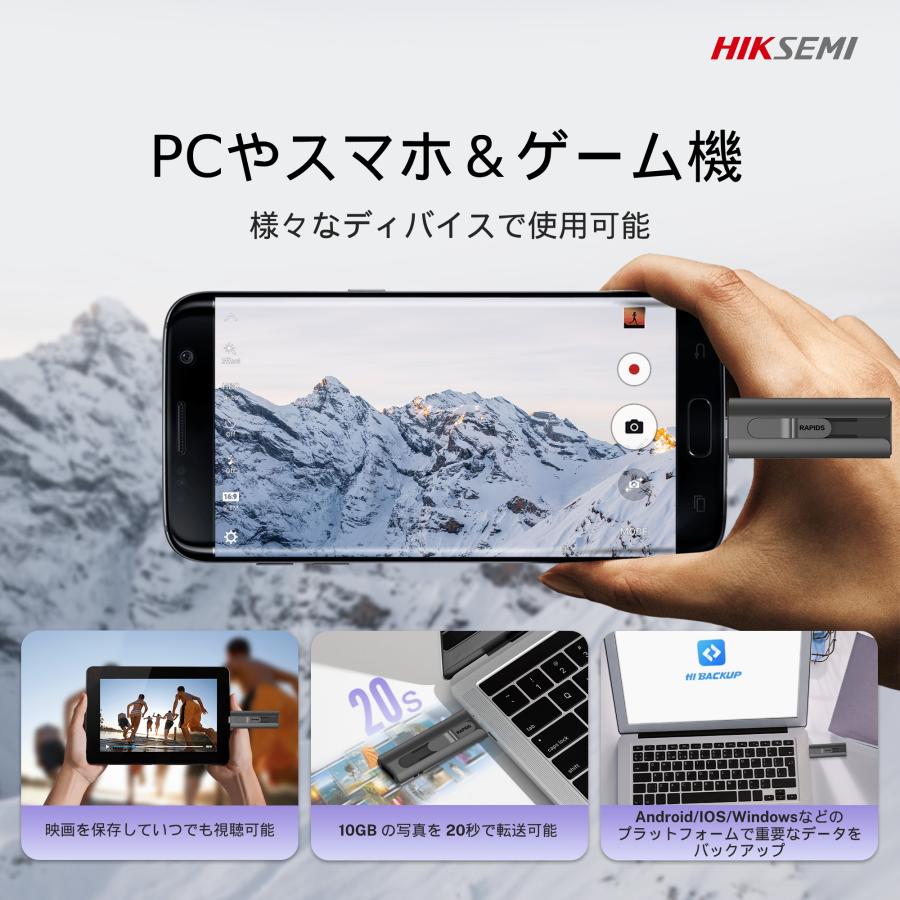 HIKSEMI ポータブルSSD 256GB 高速 最大転送速度560MB/s 超小型 HIKSEMI ポータブルSSD 256GB 高速 最大転送速度560MB/s 超小型