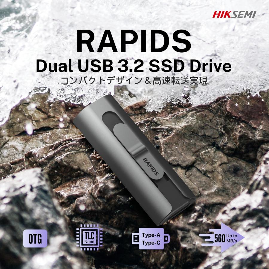 HIKSEMI ポータブルSSD 256GB 高速 最大転送速度560MB/s 超小型 HIKSEMI ポータブルSSD 256GB 高速 最大転送速度560MB/s 超小型