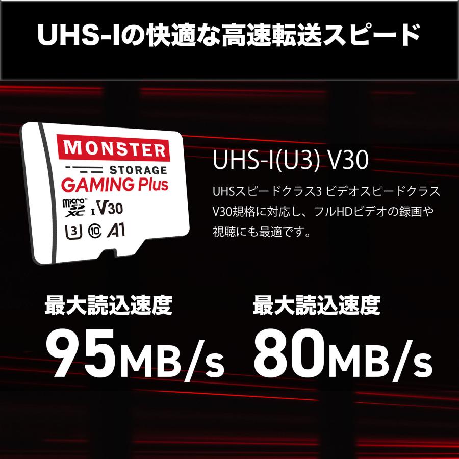 microSDXC 128GB Monster Storage UHS-I U3 V30 A1 4K 最大95MB/s Switch対応 MS-GM128MSD | Monster Storage | 01