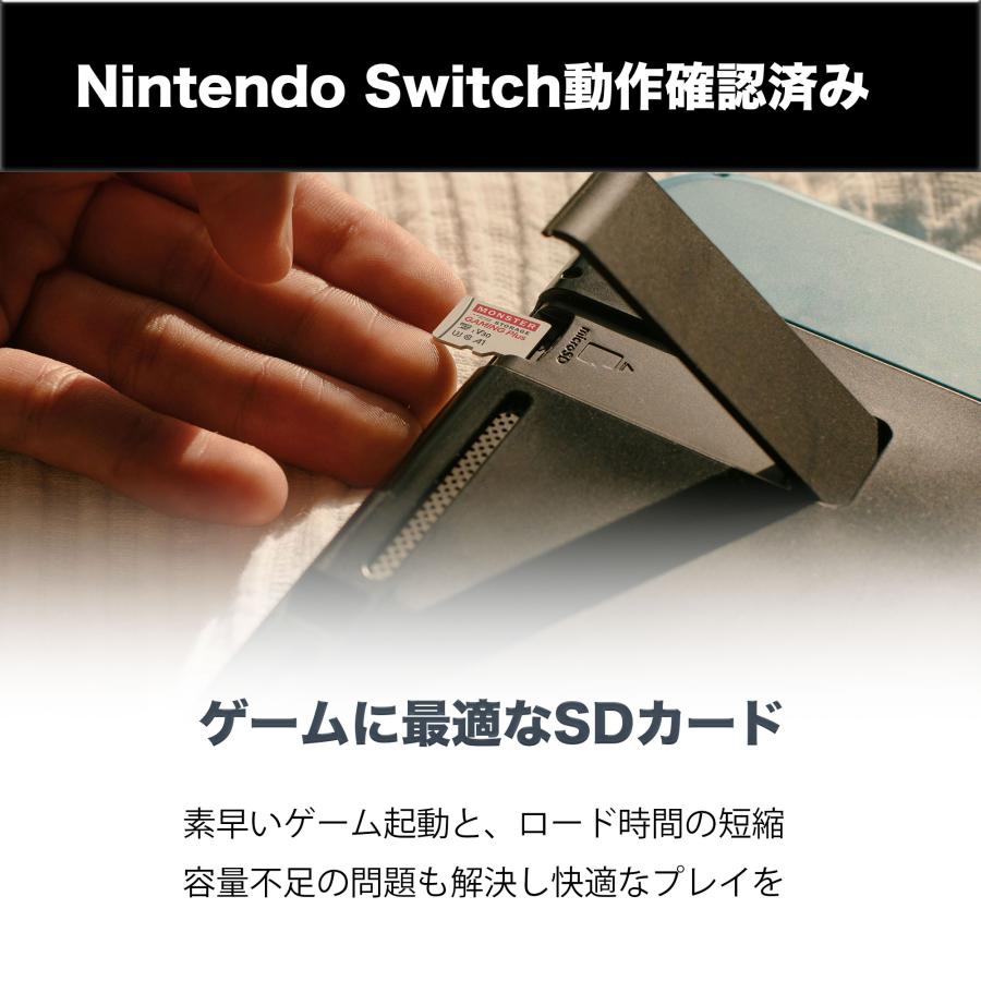 microSDXC 256GB Monster Storage UHS-I U3 V30 A1 4K 最大95MB/s Switch対応 MS-GM256MSD | Monster Storage | 02