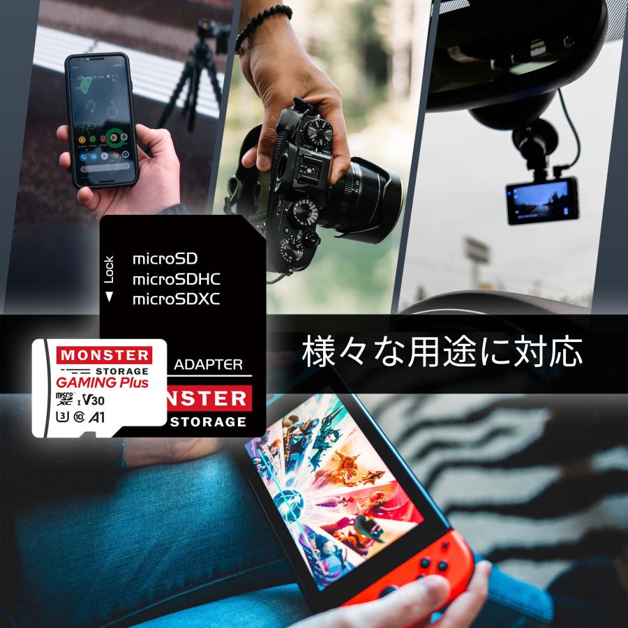 microSDXC 256GB Monster Storage UHS-I U3 V30 A1 4K 最大95MB/s Switch対応 MS-GM256MSD | Monster Storage | 04