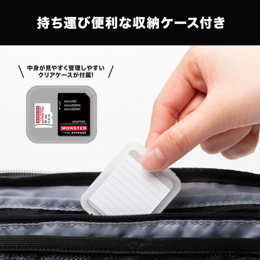 microSDXC 256GB Monster Storage UHS-I U3 V30 A1 4K 最大95MB/s Switch対応 MS-GM256MSD | Monster Storage | 05