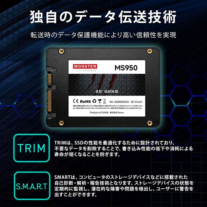 新品SSD 512GB Monster Storage 内蔵SSD 2.5インチ 7mm SATA3 6Gb/s 3D TLC NAND採用 PS4動作確認済 内蔵型 ssd 512gb MS95025ST-512GB｜bestliving｜04
