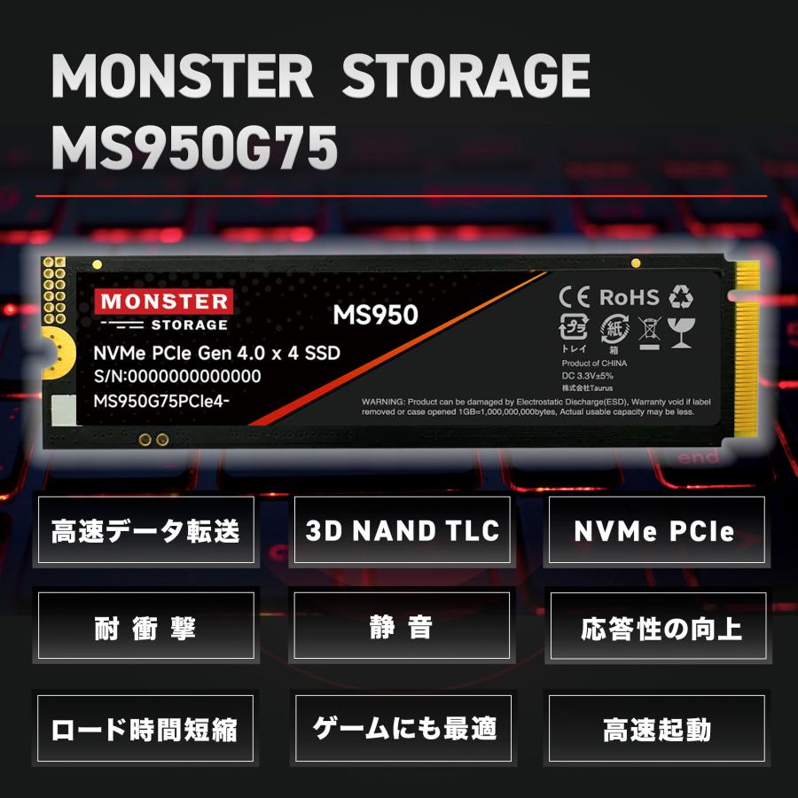 Monster Storage 2TB NVMe SSD PCIe Gen 4×4 最大読込: 7,400MB/s 最大書き：6,600MB/s PS5確認済み M.2 Type 2280 内蔵 SSD 3D TLC MS950G75PCIe4-02TB｜bestliving｜03