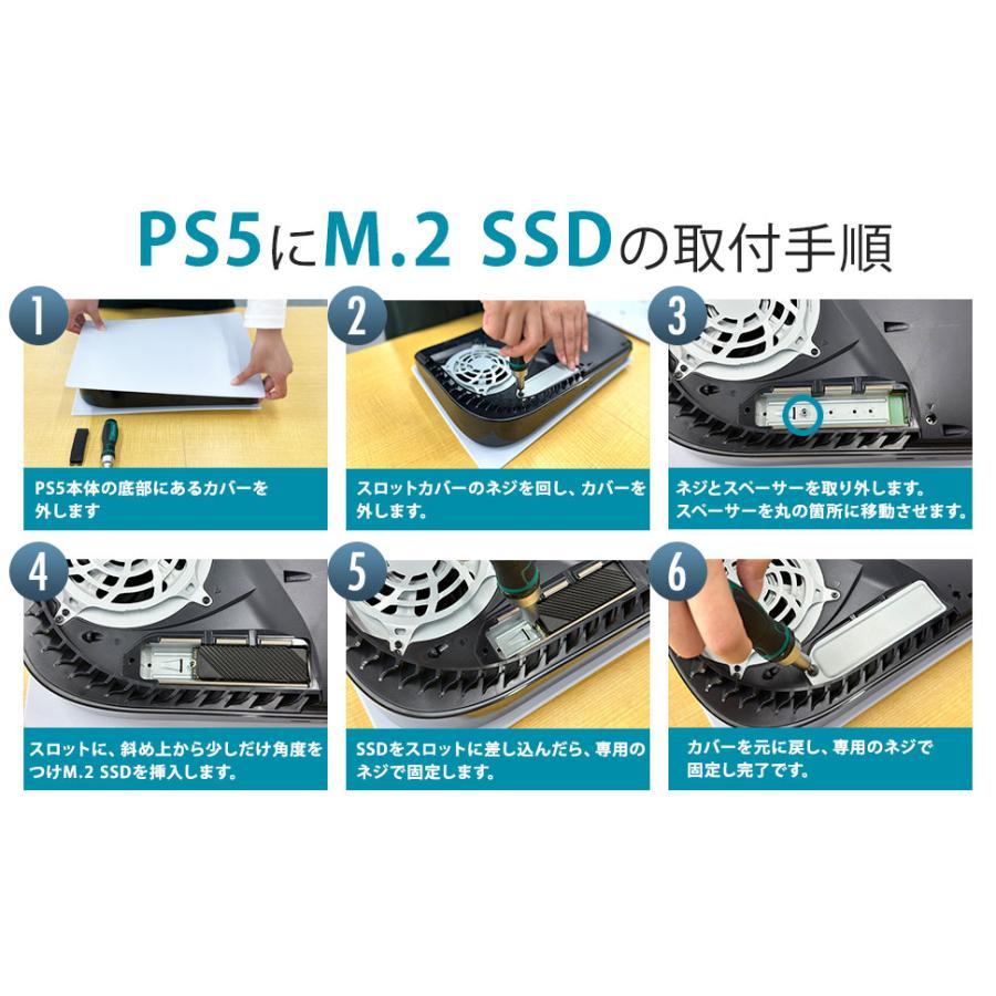 Monster Storage 2TB NVMe SSD PCIe Gen 4×4 最大読込: 7,400MB/s 最大書き：6,600MB/s PS5確認済み M.2 Type 2280 内蔵 SSD 3D TLC MS950G75PCIe4-02TB｜bestliving｜08