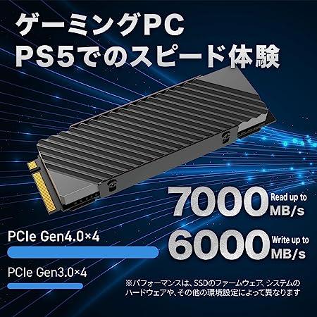 Monster Storage 2TB NVMe SSD PCIe Gen 4×4 最大読込: 7,400MB/s 最大書き：6,700MB/s PS5確認済み M.2 Type 2280 内蔵 SSD 3D TLC MS950G75PCIe4HS-02TB｜bestliving｜04