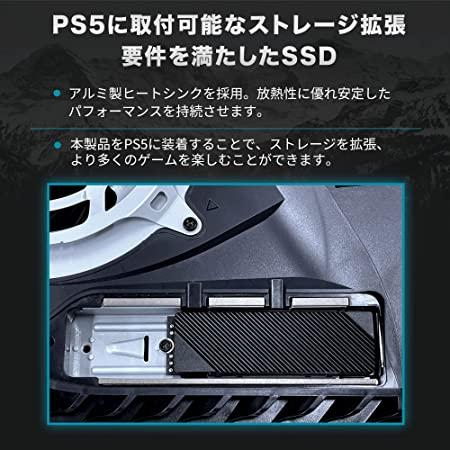 Monster Storage 2TB NVMe SSD PCIe Gen 4×4 最大読込: 7,400MB/s 最大書き：6,700MB/s PS5確認済み M.2 Type 2280 内蔵 SSD 3D TLC MS950G75PCIe4HS-02TB｜bestliving｜05