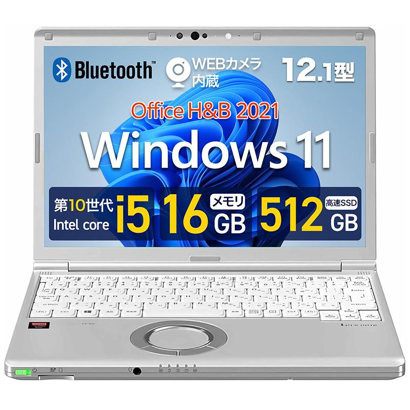 【高性能】レッツノートCFSV9☘️10世代corei5☘NVMe512GB☘️ 本日見つけた掘り出し物】本日15日限定クーポン！レッツノート CF-SV9