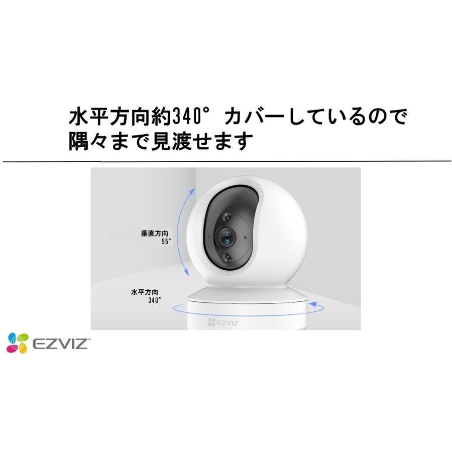 監視カメラ 室内用 防犯カメラ Wi-Fiカメラ ペットカメラ フルHD 屋内カメラ 夜間撮影 相互音声会話 動作検知 スマホ通知 1080p Amazon Alexa 認定取得 TY-1｜bestliving｜02