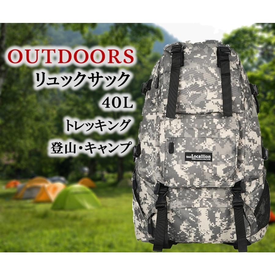 リュックサック バックパック ザック 黒 トレッキング 大容量 リュック メンズ レディース 登山 防災 40L レインカバー 通勤 通学 40リットル｜bestmart｜13