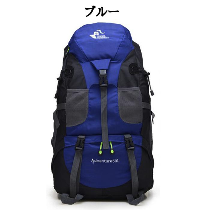 バックパック リュックサック トレッキング 大容量 リュック メンズ レディース 軽量 登山 防災 50L 黒 50リットル 通勤 通学 防水｜bestmart｜08