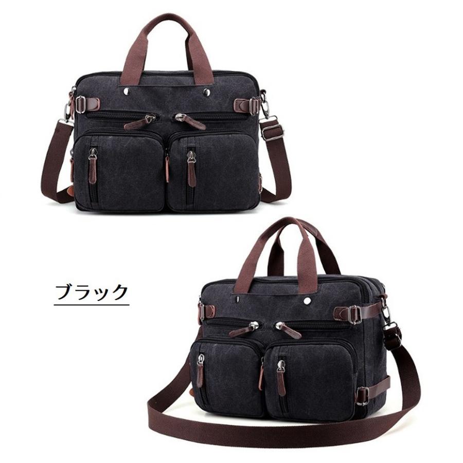 ついに入荷 ショルダーバッグ メンズ 3way リュック 手提げ ビジネスバッグ 大容量 Mサイズ A4 大きめ 旅行用 おすすめ 肩下げ バック 人気 www.lared.mx ついに入荷 ショルダーバッグ メンズ 3way リュック 手提げ ビジネスバッグ 大容量 Mサイズ A4 大きめ 旅行用 おすすめ 肩下げ バック 人気 www.lared.mx