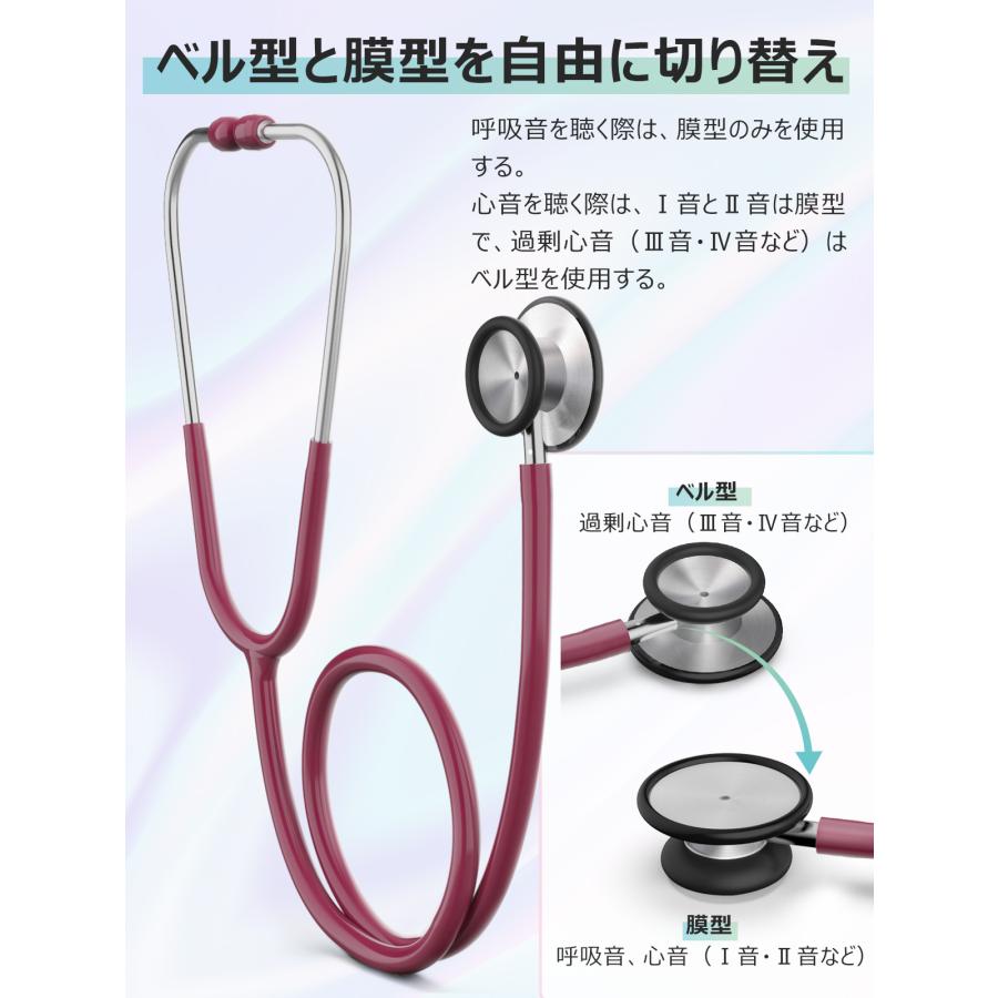 GW応援特売 聴診器 医療 小児用 ダブル 診察 高品質ステンレスヘッド